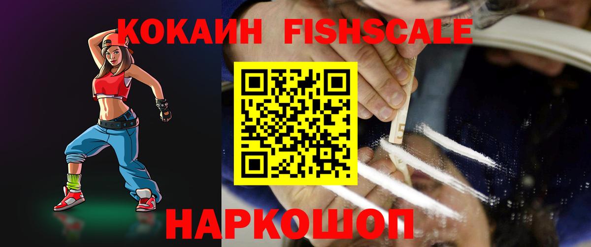 Полевской  КОКАИН VHQ  Вход с VPN 