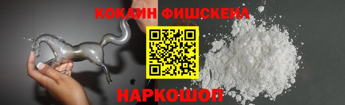 COCAIN 98% Полевской