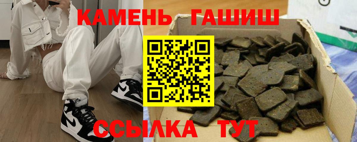 ГАШИШ гарик Полевской