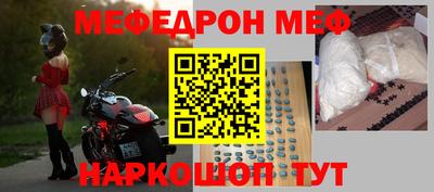 кокаин премиум Бугуруслан