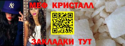 первитин Бузулук