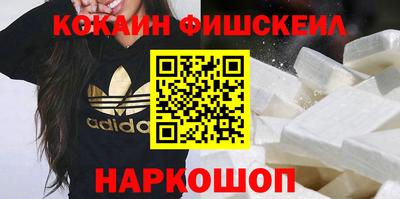 MDMA Будённовск