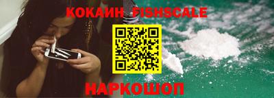 кокаин премиум Бугуруслан
