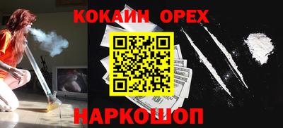 MDMA Будённовск