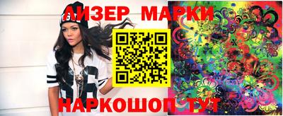 MDMA Будённовск