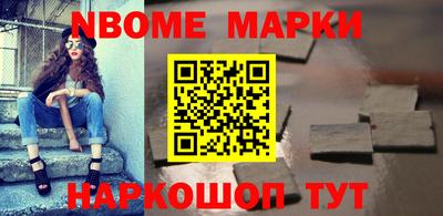 первитин Бузулук