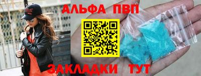 кокаин премиум Бугуруслан