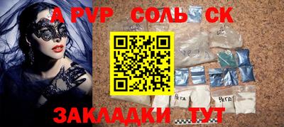 кокаин премиум Бугуруслан