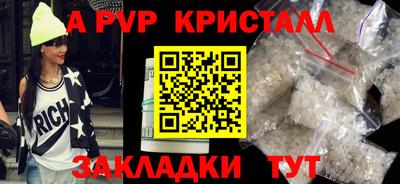 первитин Бузулук