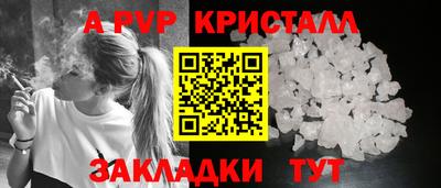 кокаин премиум Бугуруслан
