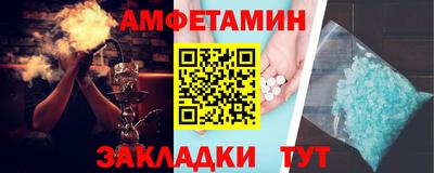 первитин Бузулук