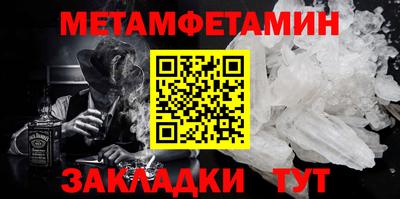 кокаин премиум Бугуруслан