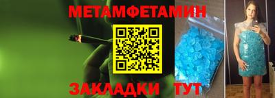 кокаин премиум Бугуруслан