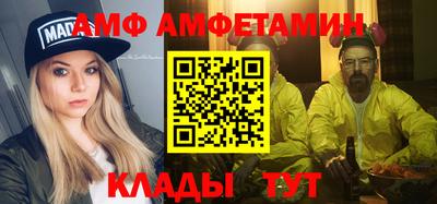 MDMA Будённовск