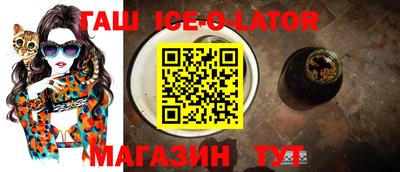 кокаин премиум Бугуруслан