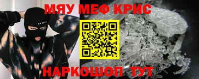 MDMA Будённовск