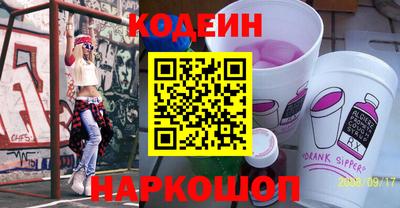 мефедрон мука Бердск