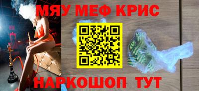 кокаин премиум Бугуруслан