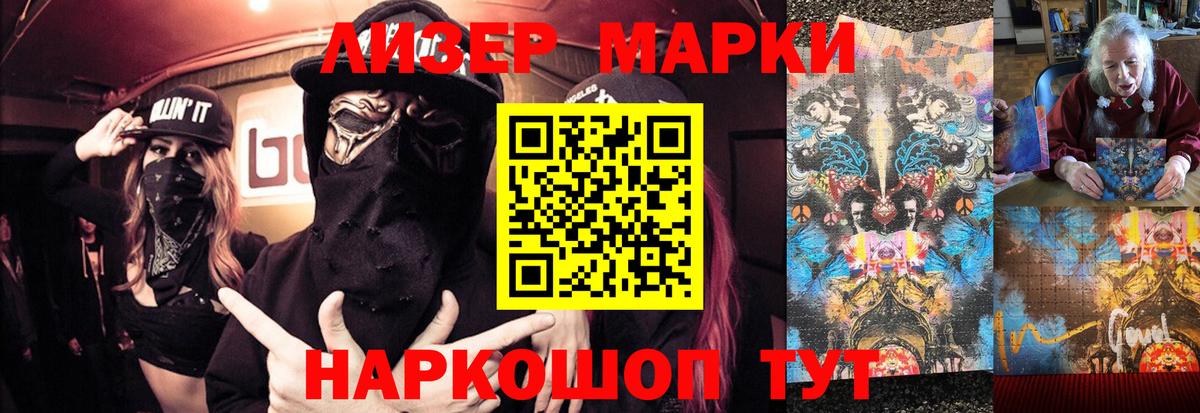 Кодеин  Вход с VPN  Канабис  Лсд 25  МЕФ кристаллы  Полевской  КОКАИН  ГАШИШ 