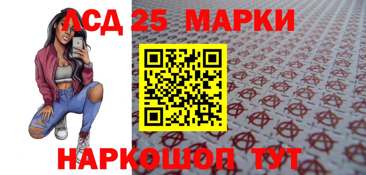 Полевской  LSD-25 экстази кислота  гидра вход  Вход с VPN  ЛСД экстази кислота 