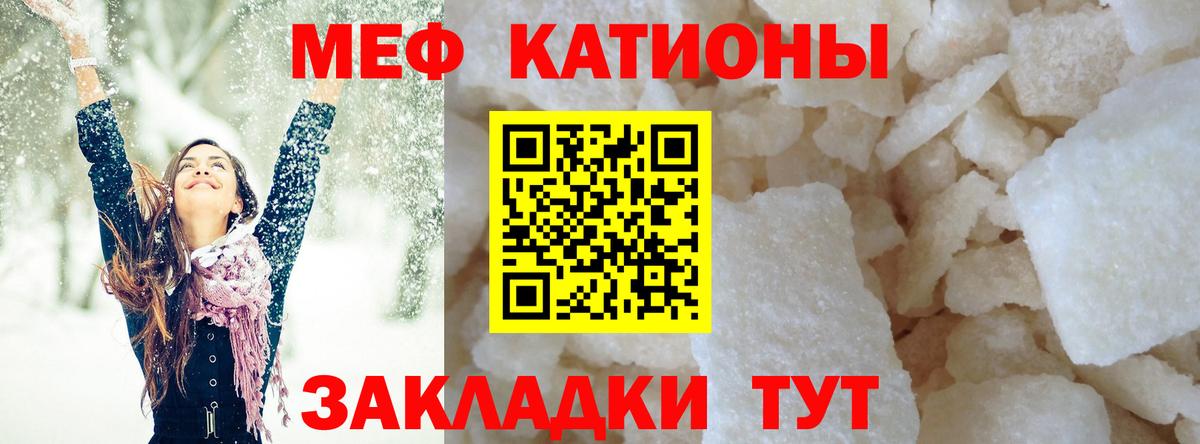 МЕФ  Полевской