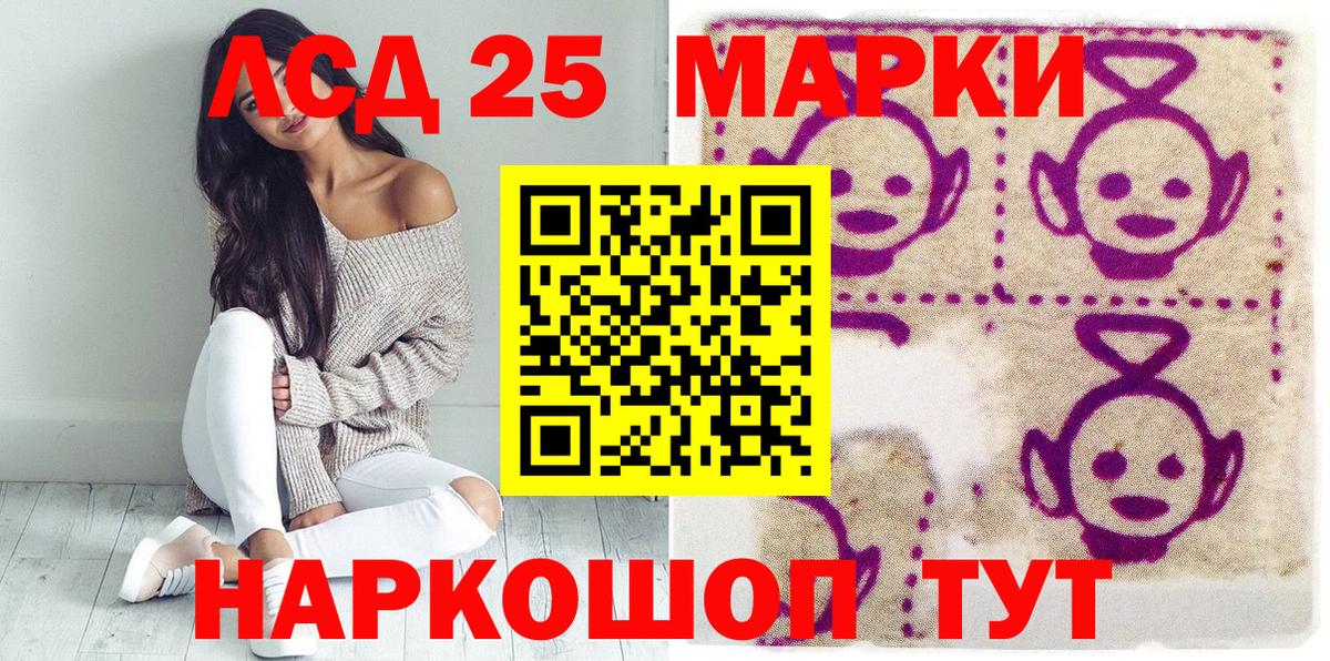 Марки 25I-NBOMe  продажа наркотиков  Полевской  Наркотические марки 1,8мг  Вход с VPN 