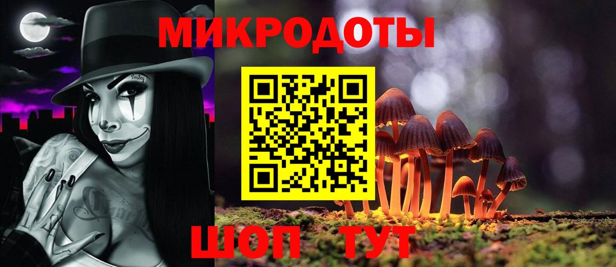 Псилоцибиновые грибы Psilocybe  цена   Вход с VPN  Полевской  Псилоцибиновые грибы Magic Shrooms 