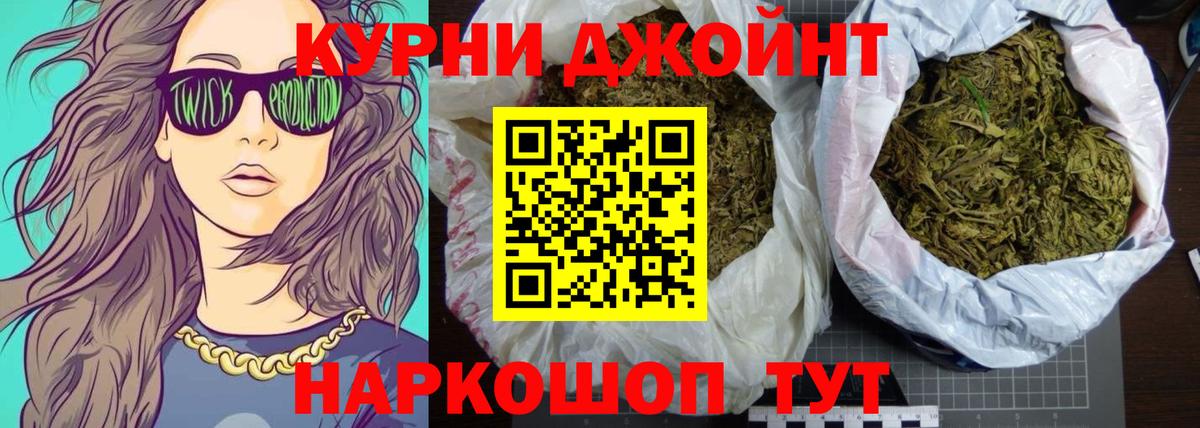 Бошки марихуана планчик Полевской